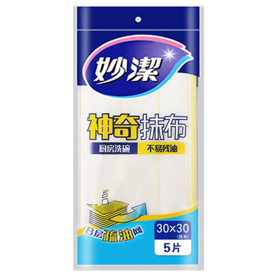 妙洁绵柔加厚吸水不易沾油厨房用
