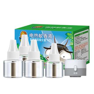超威电热蚊香液家用无香味驱蚊液室内灭蚊器插电防蚊补充液非无毒