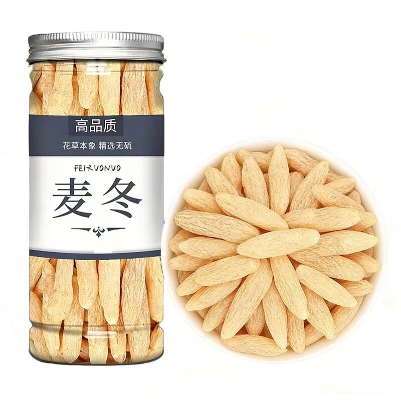 正品麦冬中药材官方旗舰店