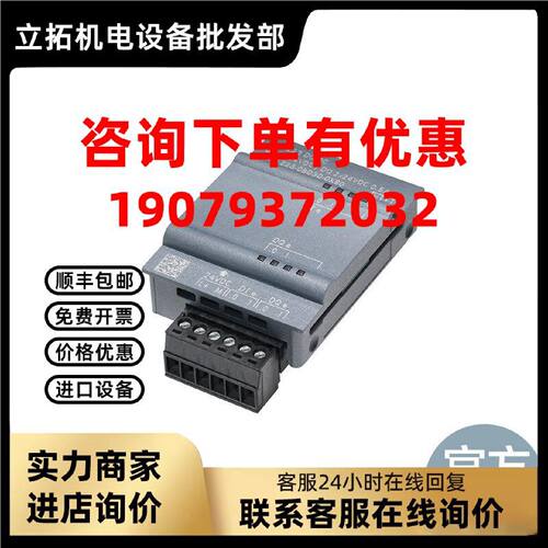 议价西门子S7-1200,数字输入SB1221,4DI,6ES7221-3AD30-0XB0