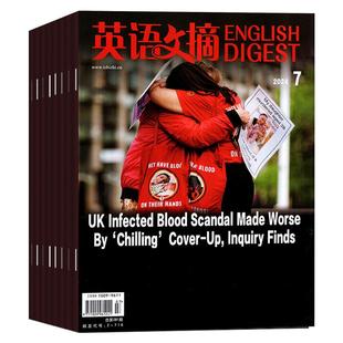 英语文摘杂志2026年1月现货【全年/半年订阅】中英文双语学习大学四六级考研英语新闻书籍世界合订本经济时代文章非2025过刊