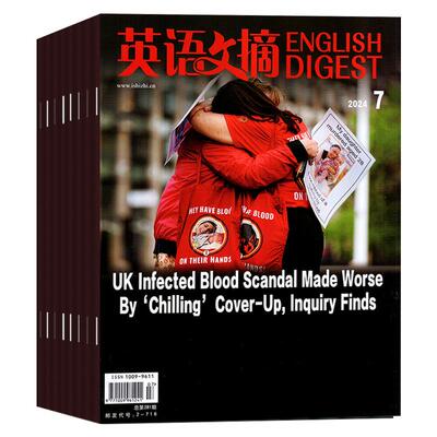 英语文摘杂志2024年现货订阅