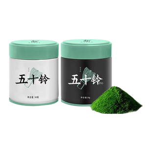 抹茶实验室国产纯抹茶粉五十铃Pro国标一级茶道点奶茶烘焙冲直饮