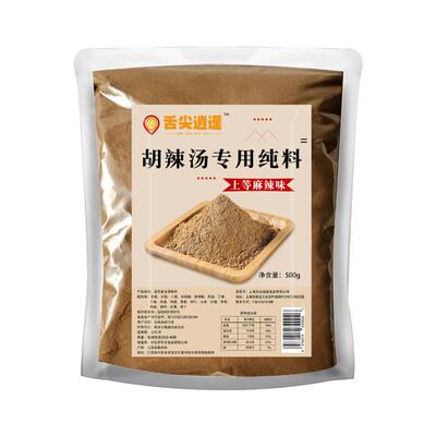 舌尖逍遥胡辣汤料商用批发