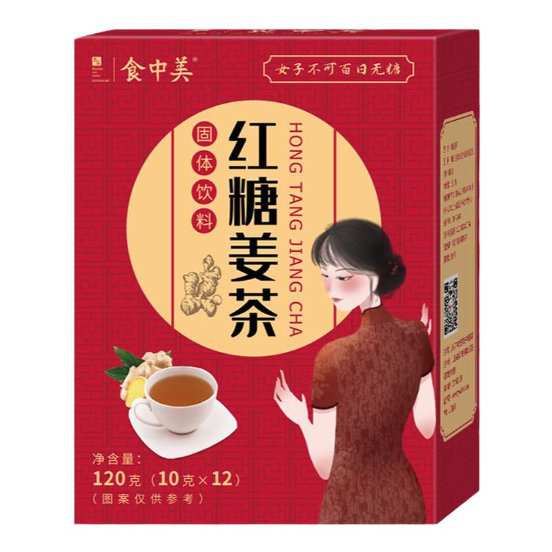 速溶红糖姜茶食中美红枣枸杞