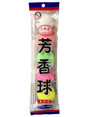 【买1发3盒】男厕所小便池除臭球