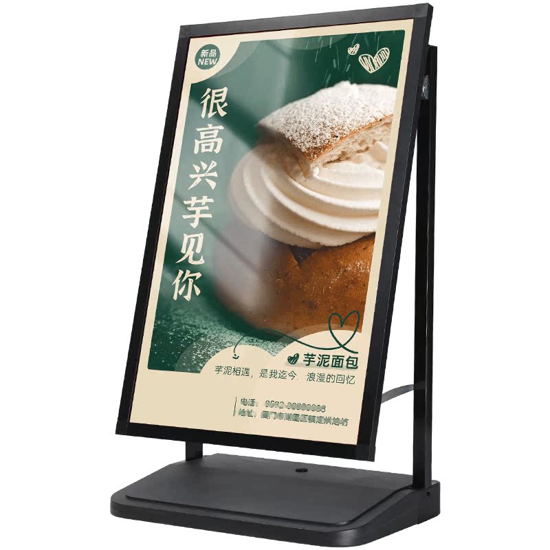 户外注水海报架防风广告牌门口水牌展示架立式落地式立牌招聘展架