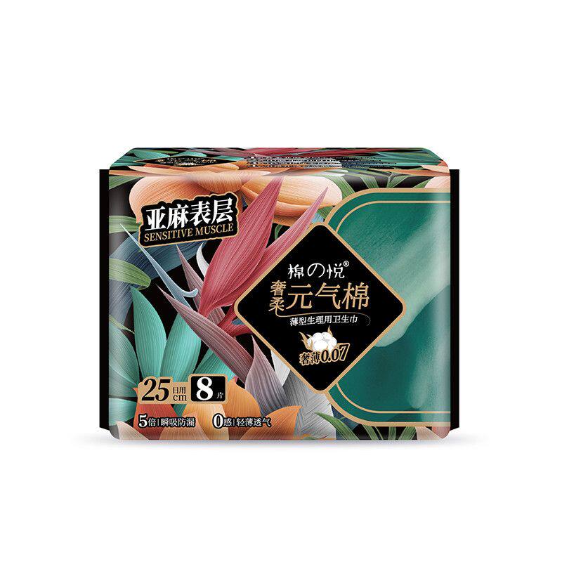 棉悦亚麻抗菌卫生巾正品姨妈巾日夜用超薄透气少女学生迷你巾批发