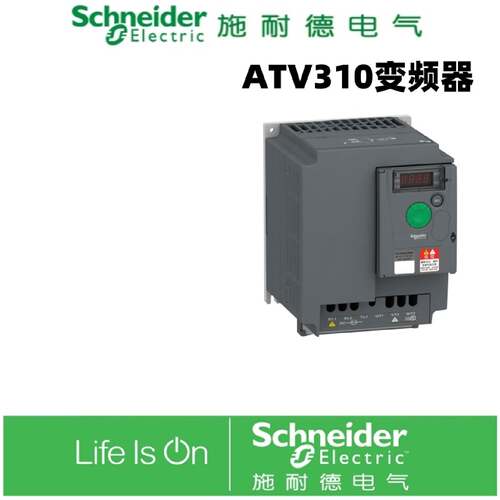 议价变频器ATV303H037N4/H075N4/HU15N4/HU22N4/30N4/40N4/55N4/7