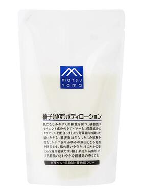柚子身体乳松山油脂清爽易吸收