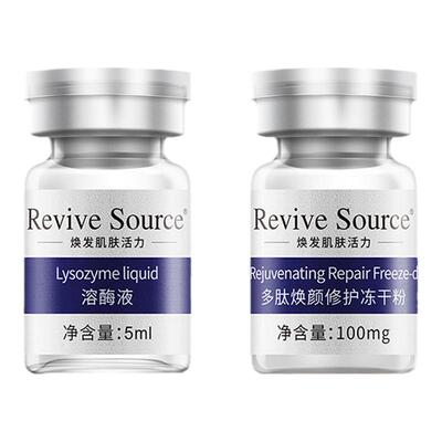 冻干粉修护针清后淡化痘后红印
