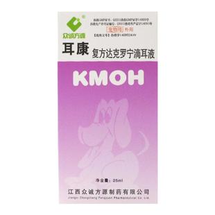 耳康猫耳螨宠物滴耳液除耳油耳漂尔康狗狗耳螨狗用洗耳液专用药