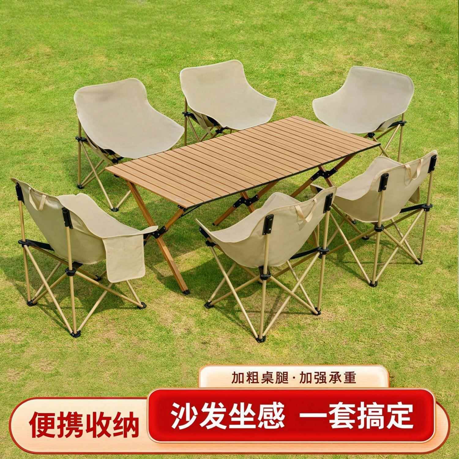 摆摊折叠桌椅野餐桌子一整套蛋卷套装凳子装备便携式桌子露营户外