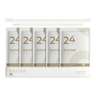 一次性内裤女款纯棉无菌独立包装高腰大码孕产妇月子日抛短裤旅行