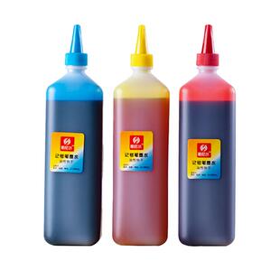 斯尼尔记号笔墨水补充液24色彩色油性记号笔墨水儿童绘画专用200ml黑色马克笔勾线双头大头笔记号笔补充液