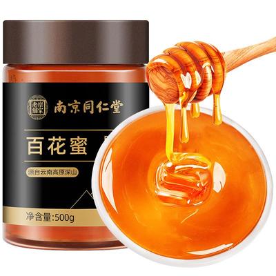 蜂蜜500g纯正天然百花蜜农家洋槐枣花非野生土蜂蜜露水旗舰店正品