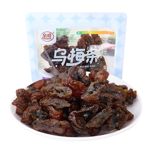 乌梅条干乌梅肉水果小番茄夹乌梅干夹圣女果独立包装蜜饯果脯零食