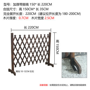 加厚加宽防腐木栅栏实木伸缩篱笆围栏网格花架爬藤架室内室外隔断