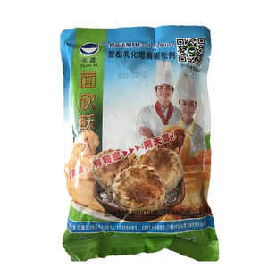 面欣酥A 烧饼油条蓬松剂煎饼酥脆剂商用食品级蓬松酥脆凉了不发硬