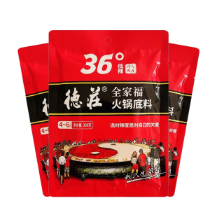 重庆德庄全家福火锅底料36度低辣四川麻辣香锅炒菜老火锅串香底料