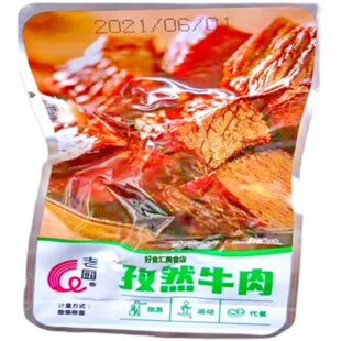 老厨代餐牛肉孜然黑椒香辣酱卤香牛肉块粒500g健身真空小包装熟食