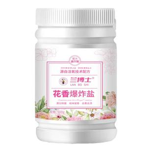 花香爆炸盐桶装去黄去渍增白活氧除霉洗彩衣刷白鞋清洁顽固污渍