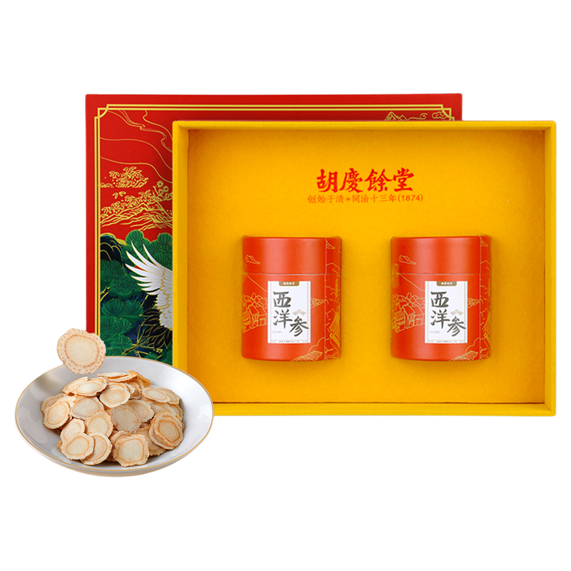 胡庆余堂铁皮石斛进口西洋参礼盒