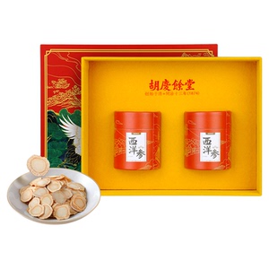 胡庆余堂铁皮石斛进口西洋参礼盒