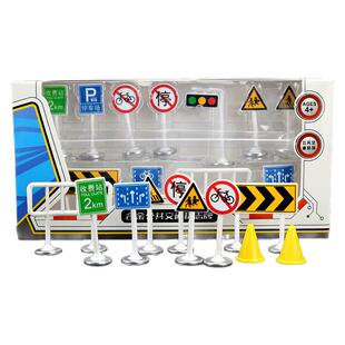 彩珀成真公共交通标志牌收费站停车场红绿灯指示路标障儿童玩具男