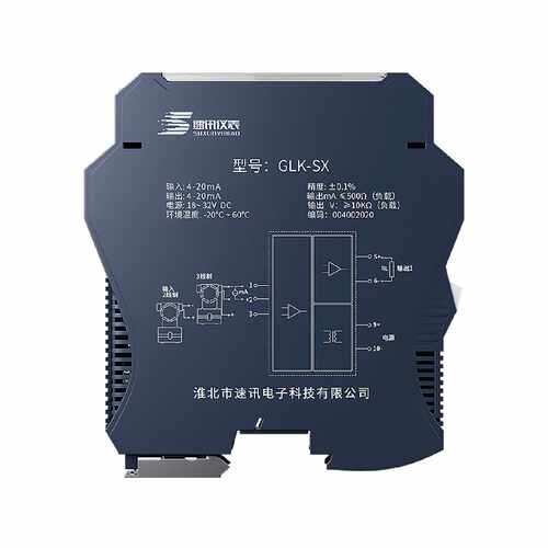 直流信号隔离器模拟量电流4-20mA电压模块分配变送一进二出0-10V
