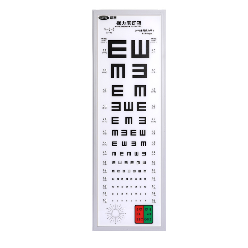 可孚国际标准电子视力表医用儿童