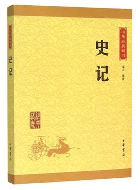 新华书店旗舰店官网正版包邮