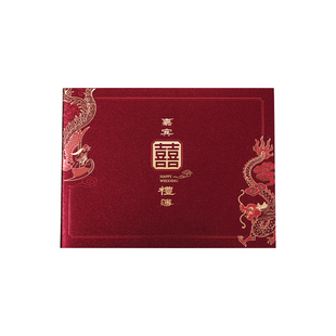 礼金簿结婚记账本嘉宾礼薄婚礼签到本礼簿礼金本婚庆喜事人情礼单