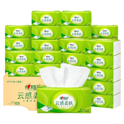 心相印100抽云感抽纸48包