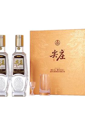 五粮液股份尖庄荣光52度500mL*2瓶/盒浓香型白酒送礼佳品