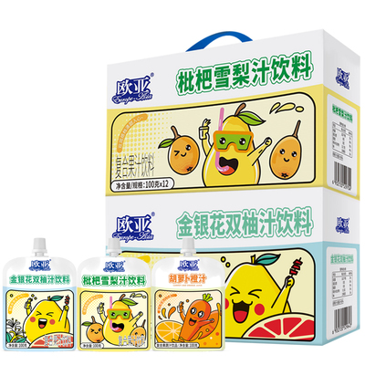 欧亚金银花双柚汁胡萝卜橙汁