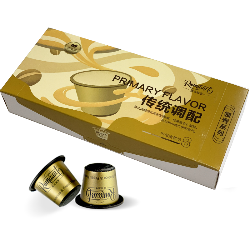 Romaunt意式浓缩胶囊咖啡特浓现磨纯黑咖啡粉兼容Nespresso胶囊机