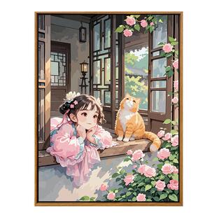 古风女孩与猫咪数字油画diy中式治愈系油画自己涂手工画填色挂画