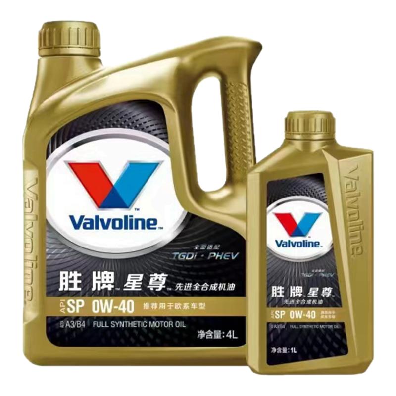 胜牌星尊全合成机油SP 0W-30 C3汽车发动机润滑油柴油汽油 正品