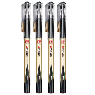 晨光办公0.38mm中性笔0.5mm黑水笔全针管签字笔子弹头考试水笔商务白领办公室用笔可换笔芯AGP11504