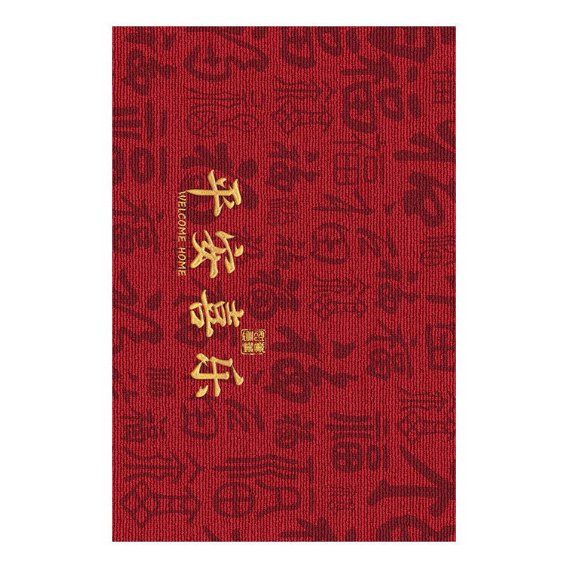新款室外耐脏喜庆乔迁入户门地垫