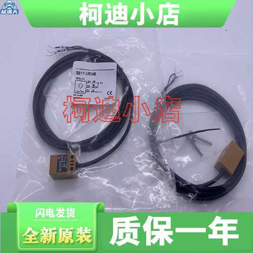 议价 SS3 SS1 SS7/0N ON 0P OP LP-0A 0E 1A 1E OE OA 光电开关适