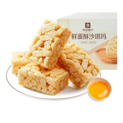 良品铺子鲜蛋酥沙琪玛传统糕点心