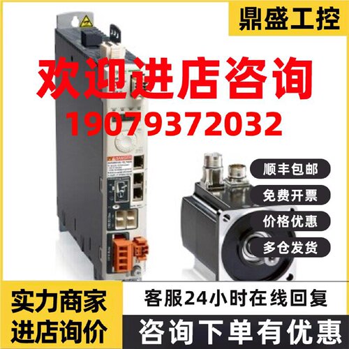 议价施耐德伺服电机BMH0701P07A1A 全新原装正品 质保一年