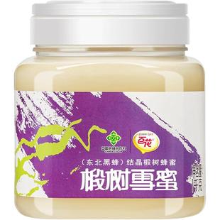 中华老字号百花椴树雪蜜1000g蜂蜜东北天然结晶蜜奶茶茶饮伴侣