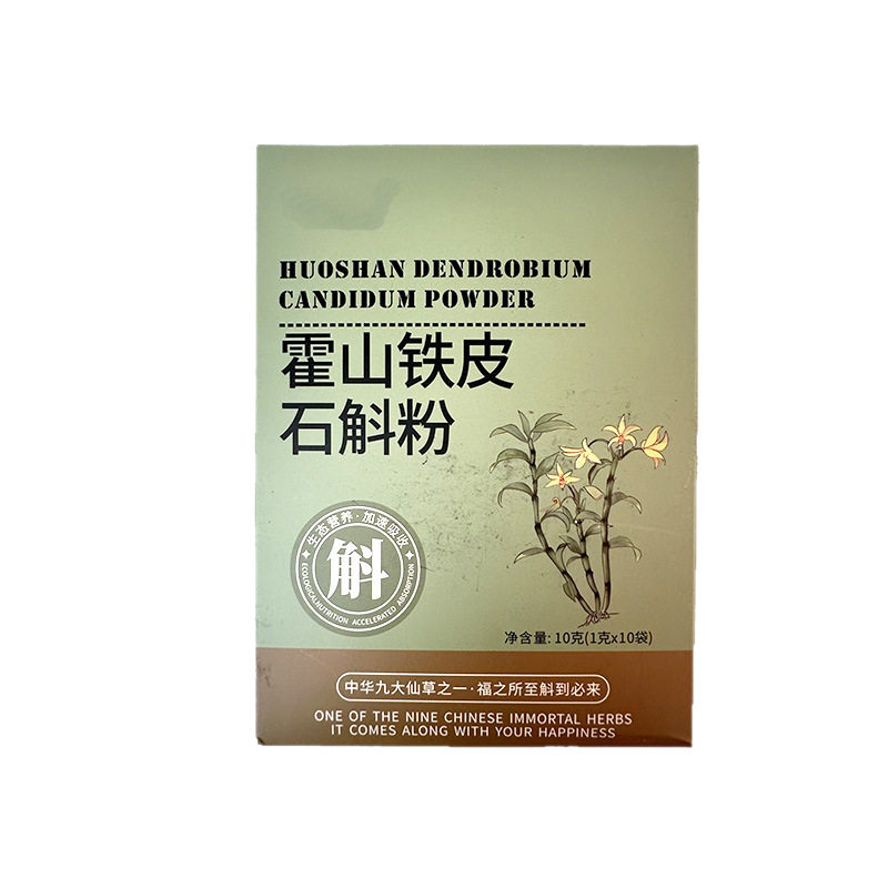 中华九大仙草之首霍山铁皮石斛粉