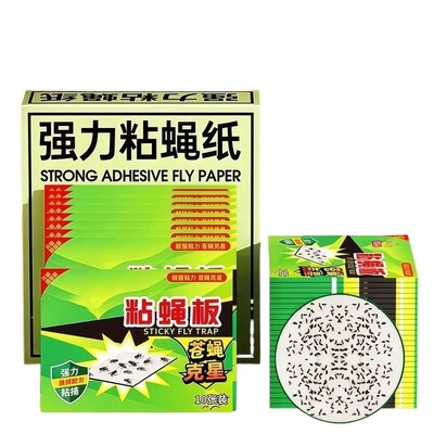 苍蝇强力粘蝇纸自带诱饵灭蝇神器