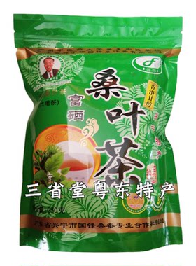 富硒霜后梅州客家特产包邮桑叶茶