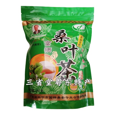 富硒霜后梅州客家特产包邮桑叶茶