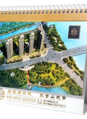 2027台历定制日历小批量烫金